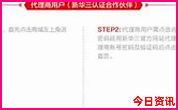 花照片高清图片